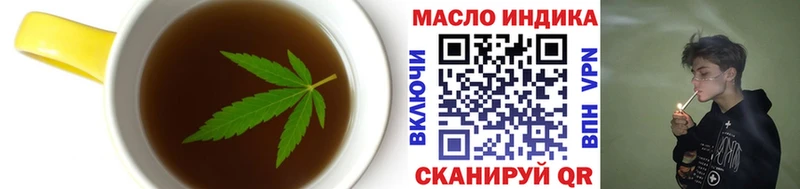 Еда ТГК конопля  ОМГ ОМГ маркетплейс  Заинск 