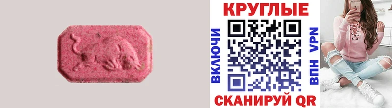 Экстази Дубай Заинск