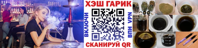 ГАШ 40% ТГК Заинск