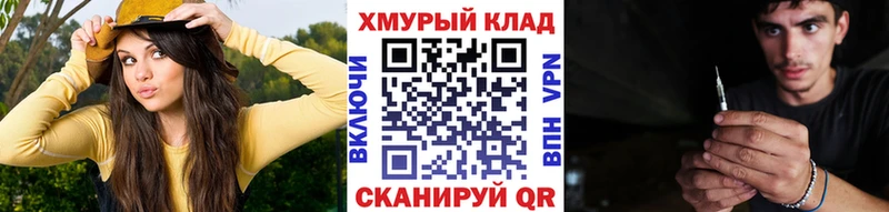 купить наркотик Заинск дарк нет как зайти ГЕРОИН VHQ