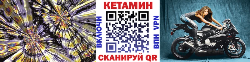Кетамин VHQ  Заинск 