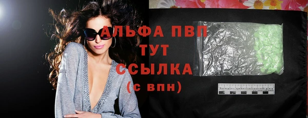 эйфоретик Верхний Тагил