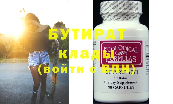 марки nbome Верея