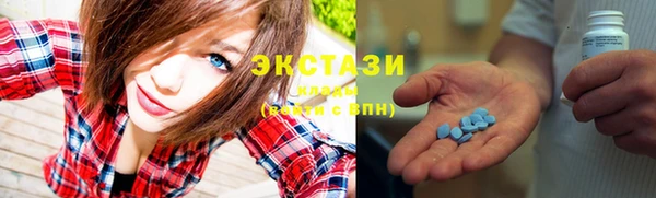 спиды Бугульма