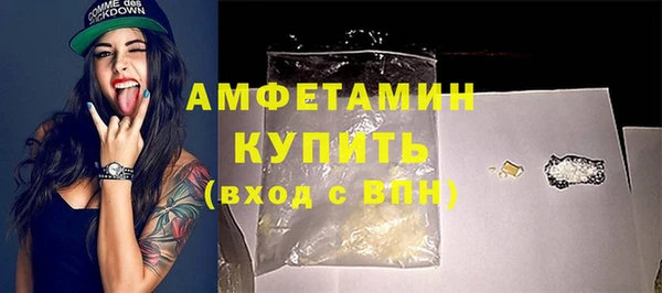 MDMA Волоколамск