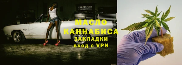 соль курить ск Волосово