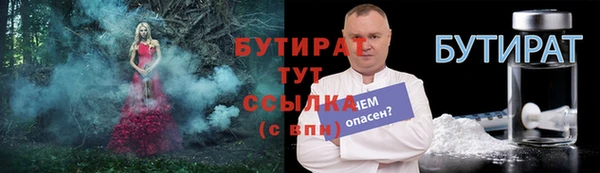 марки nbome Верея