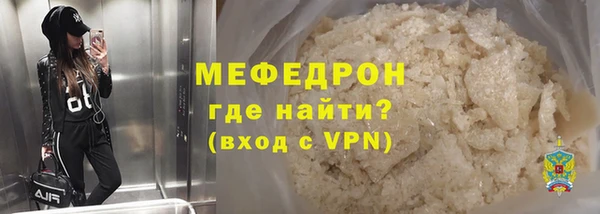 соль курить ск Волосово