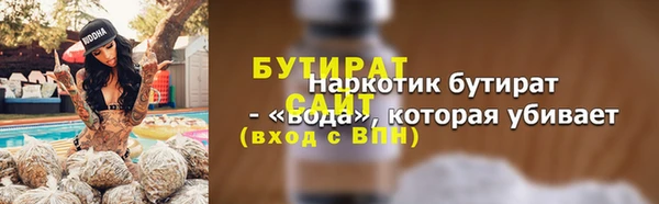 ПСИЛОЦИБИНОВЫЕ ГРИБЫ Бронницы