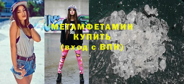 эйфоретик Верхний Тагил
