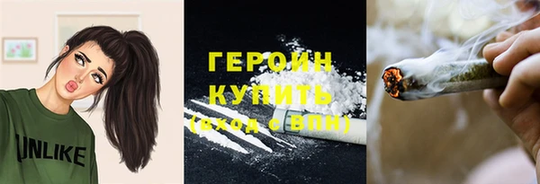 эйфоретик Верхний Тагил
