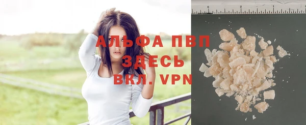 MDMA Волоколамск