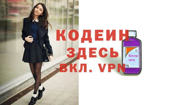 эйфоретик Верхний Тагил