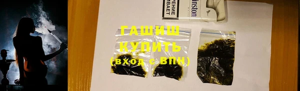 соль курить ск Волосово