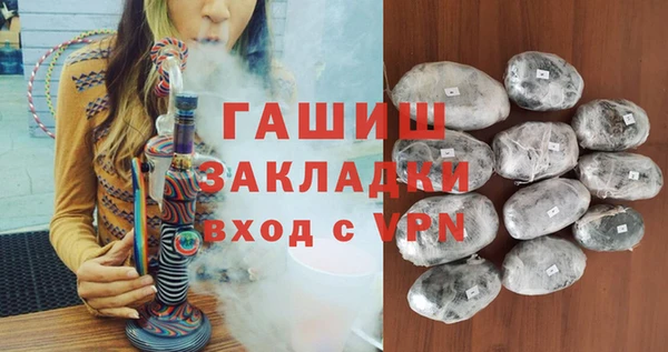 марки nbome Верея