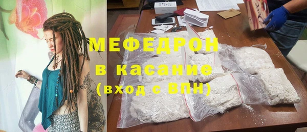 эйфоретик Верхний Тагил