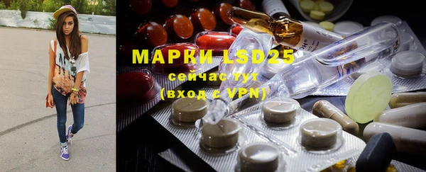марки nbome Верея