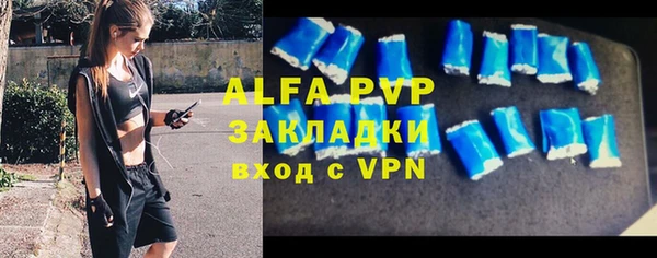 эйфоретик Верхний Тагил