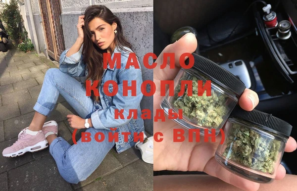 марки nbome Верея