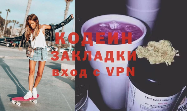 эйфоретик Верхний Тагил
