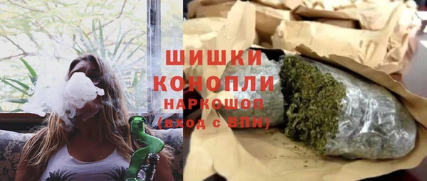 марки nbome Верея