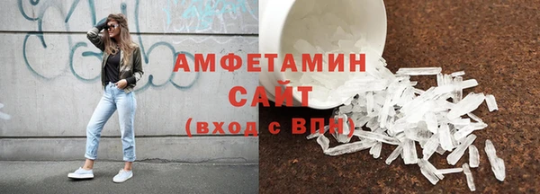соль курить ск Волосово
