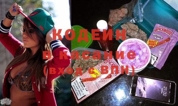 MDMA Волоколамск