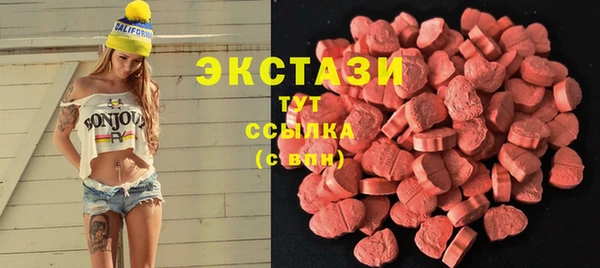 марки nbome Верея