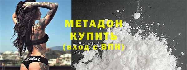 эйфоретик Верхний Тагил