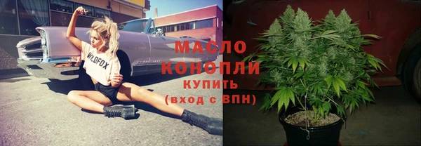 MDMA Волоколамск