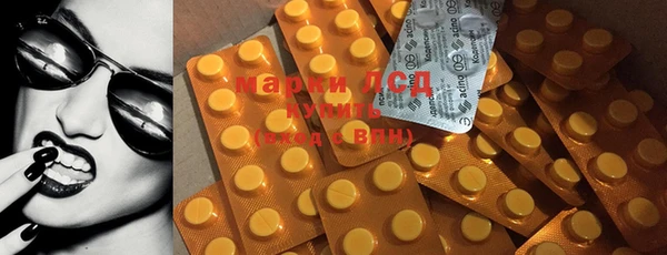 марки nbome Верея