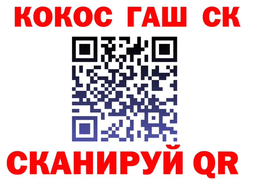 ТГК Wax маркетплейс площадка hydra Заинск
