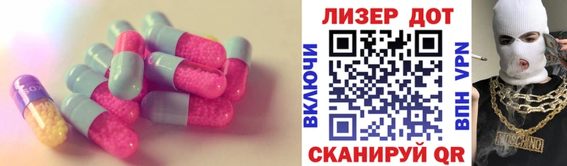 Лсд 25 экстази кислота  гидра рабочий сайт  Заинск 