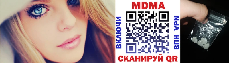 MDMA молли цена наркотик Заинск