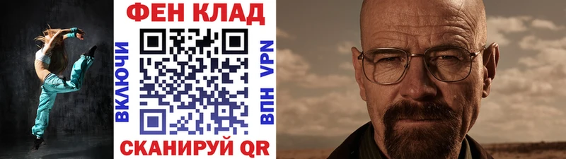 даркнет сайт  Заинск  Первитин мет 