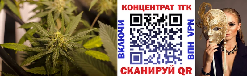 ТГК вейп с тгк  Заинск 