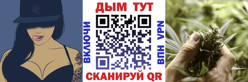 Бошки марихуана конопля  Заинск 